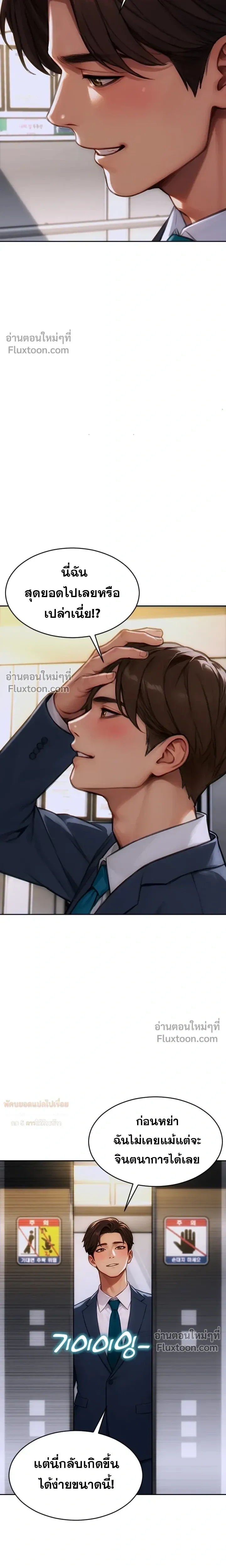 หน้าที่ 26