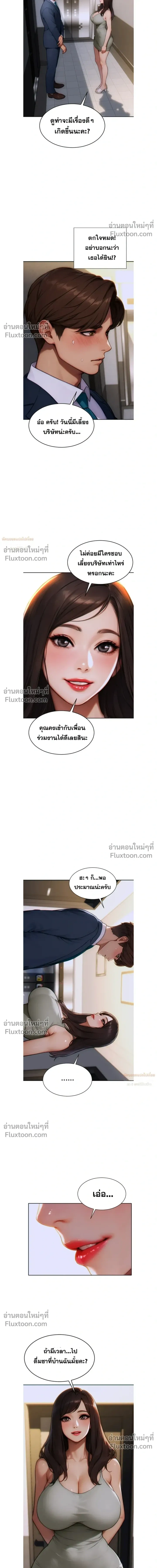 หน้าที่ 28