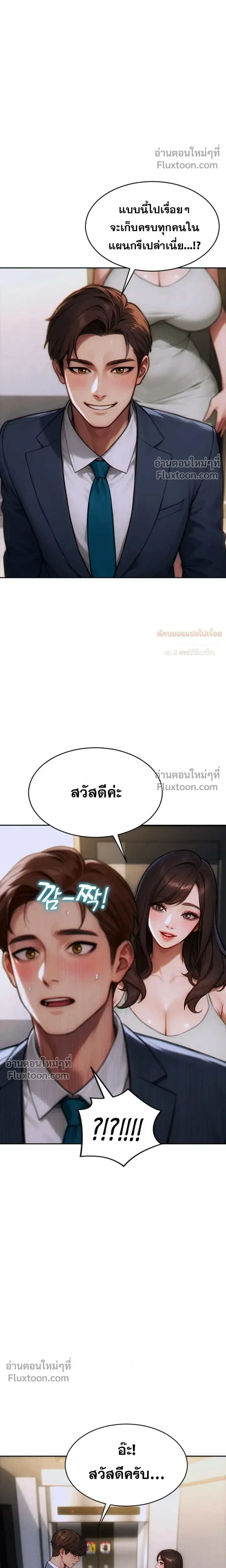 หน้าที่ 27