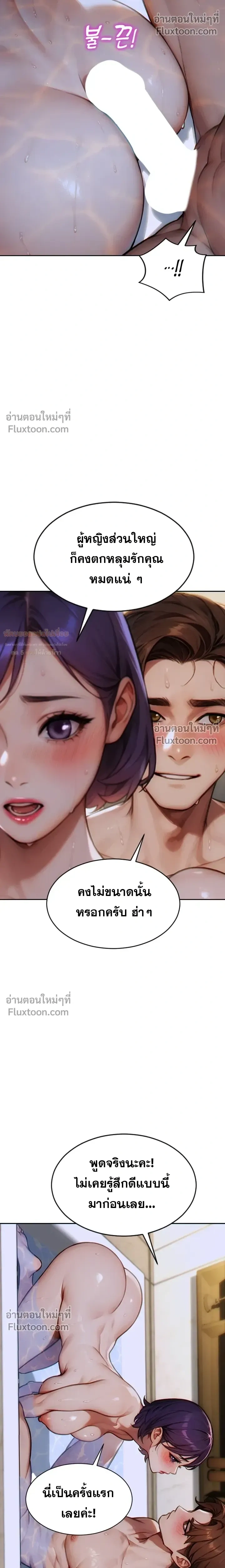 หน้าที่ 21
