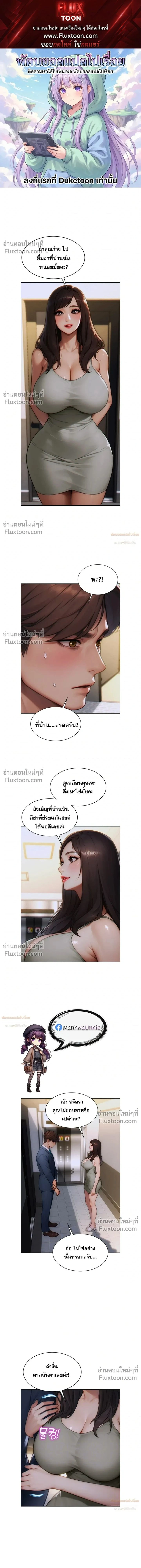 หน้าที่ 1
