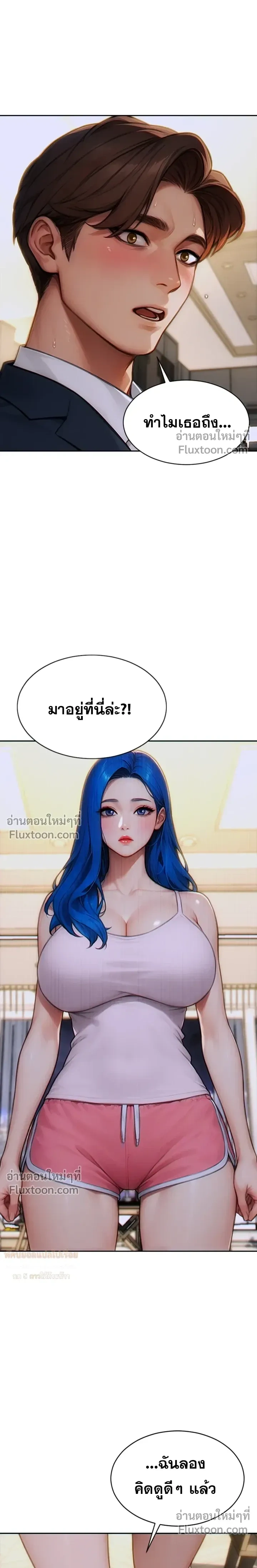 หน้าที่ 22