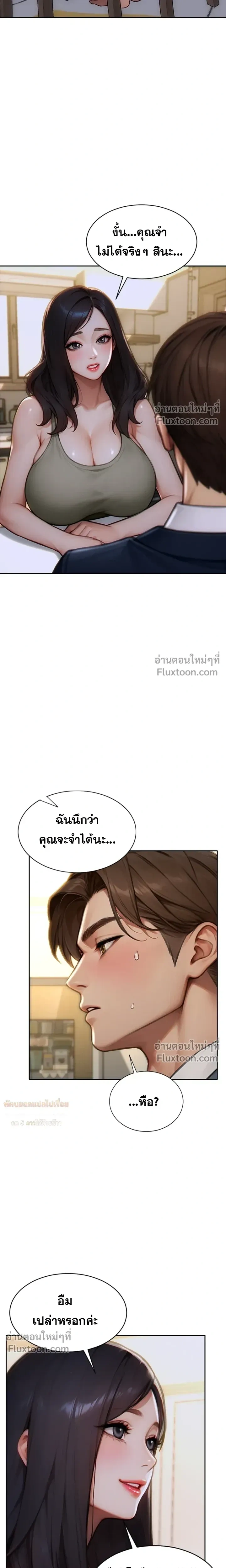 หน้าที่ 18