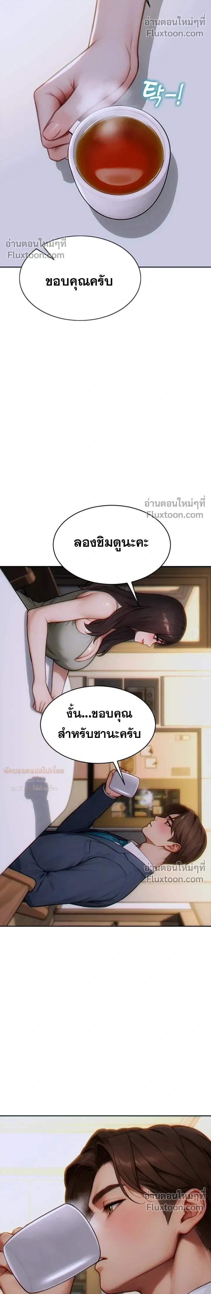 หน้าที่ 5