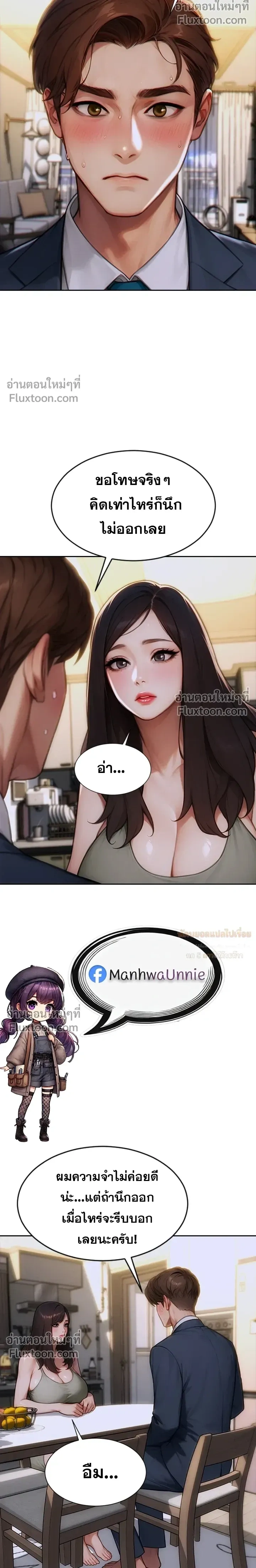 หน้าที่ 17