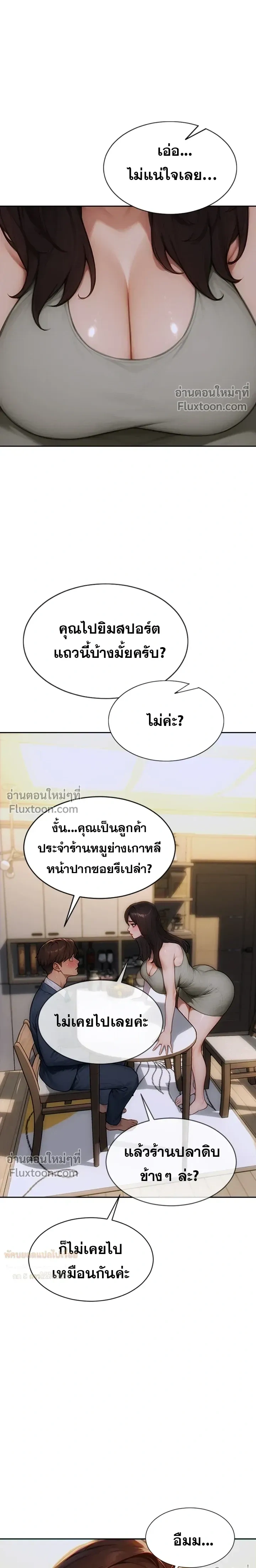 หน้าที่ 16