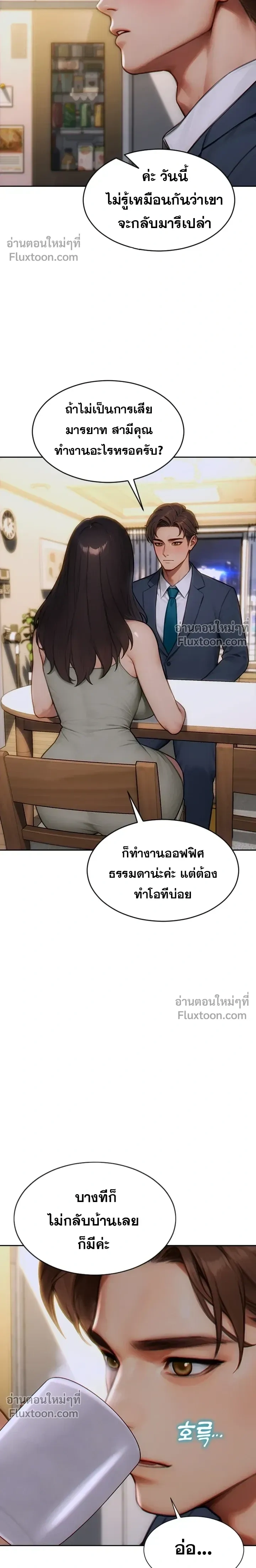 หน้าที่ 11