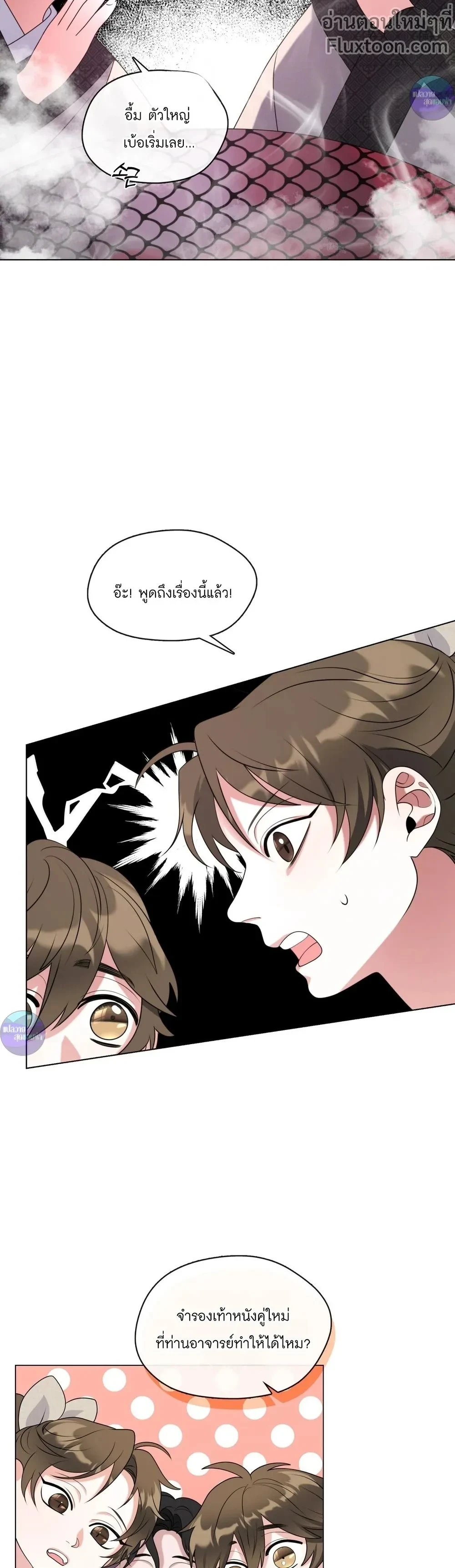 หน้าที่ 25