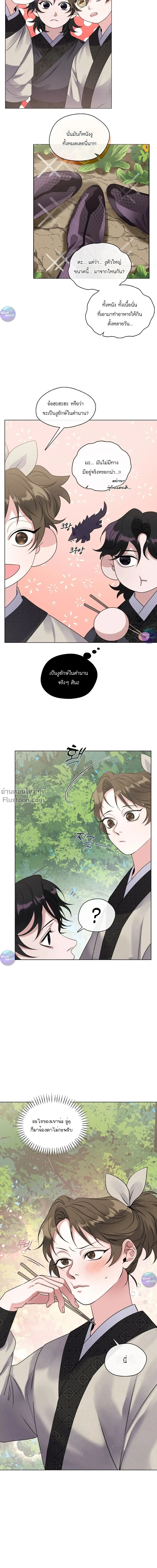 หน้าที่ 26