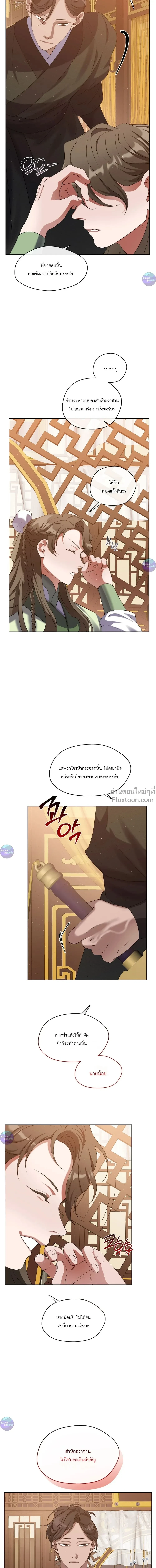 หน้าที่ 22