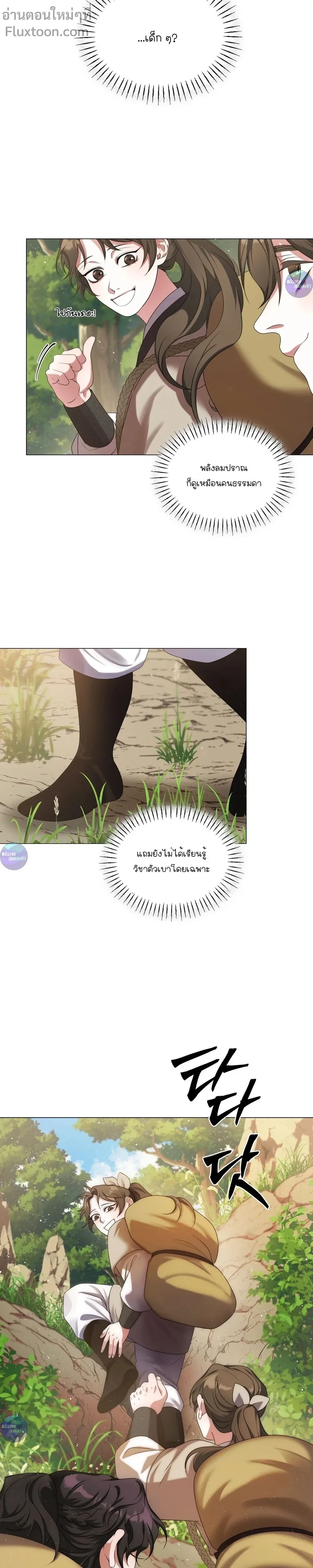 หน้าที่ 15