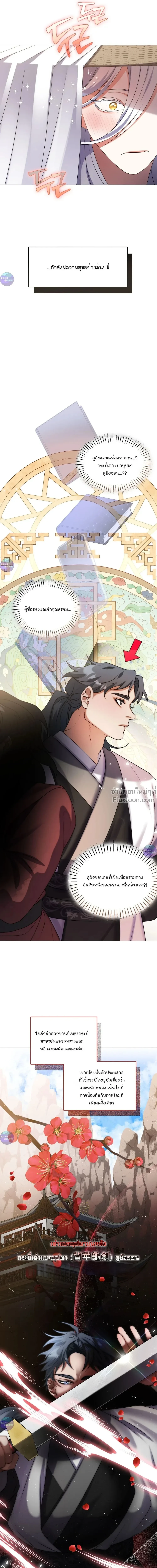 หน้าที่ 18