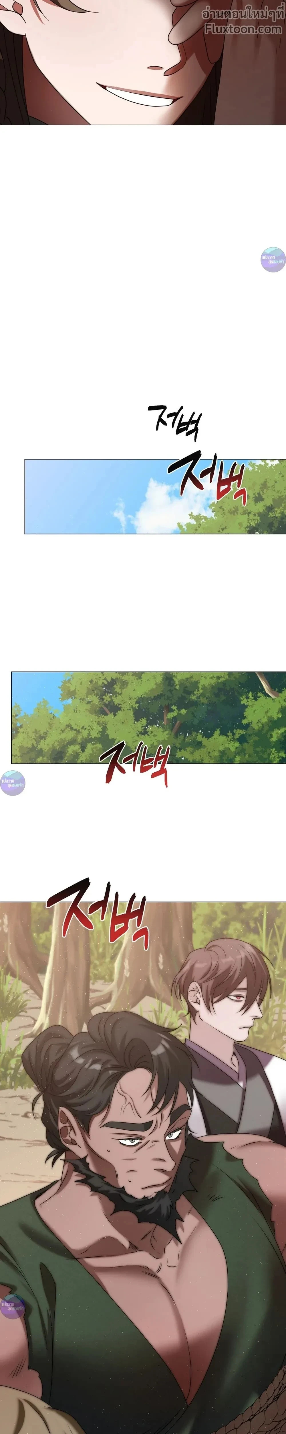 หน้าที่ 23