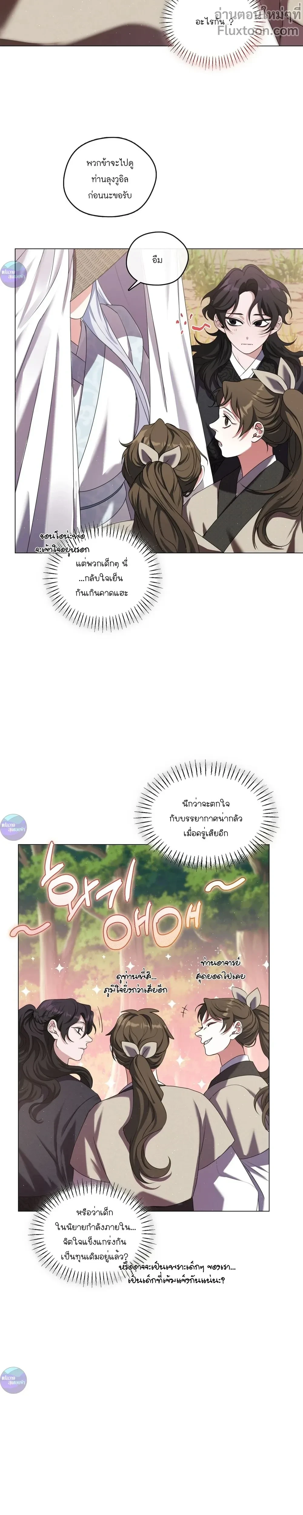 หน้าที่ 19