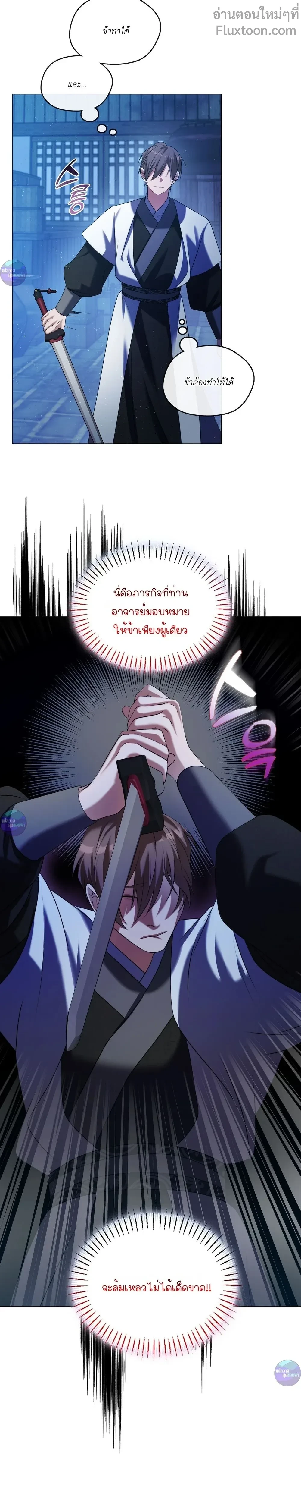 หน้าที่ 15