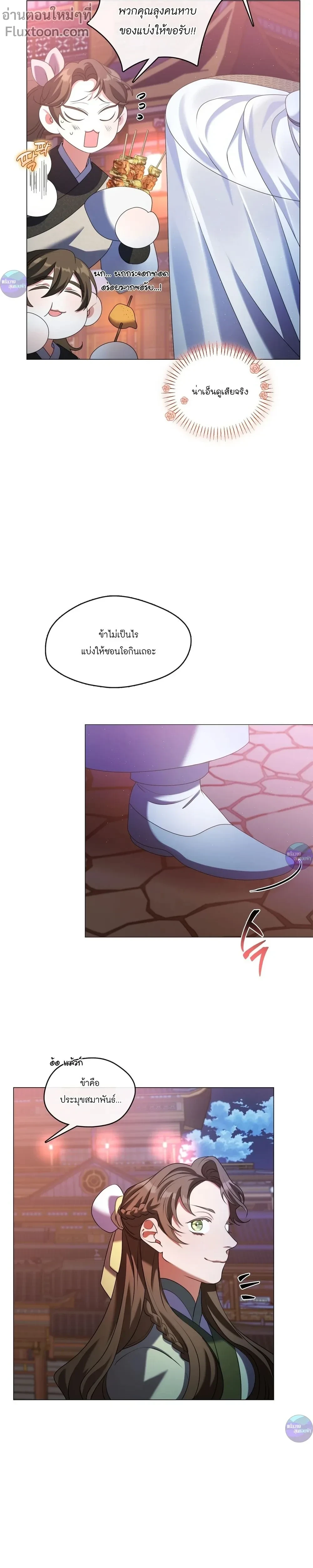 หน้าที่ 3