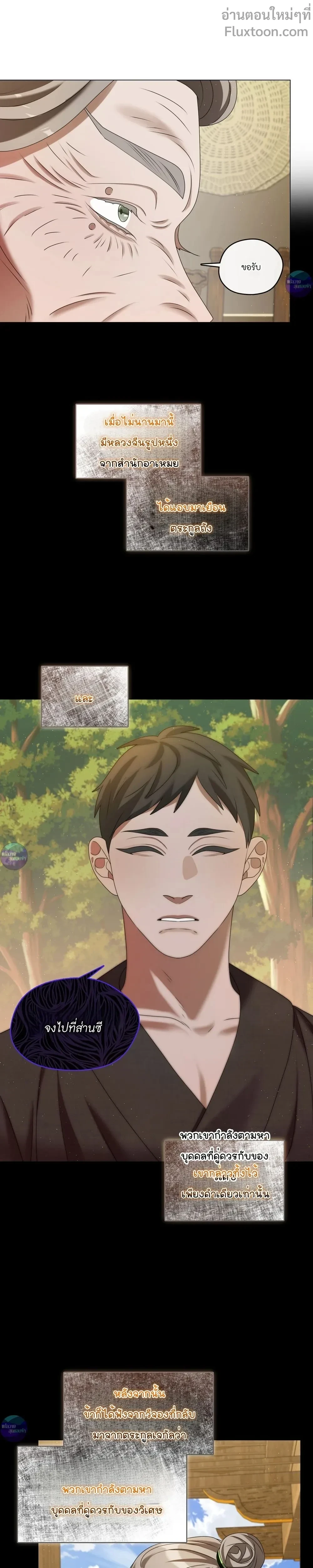 หน้าที่ 19