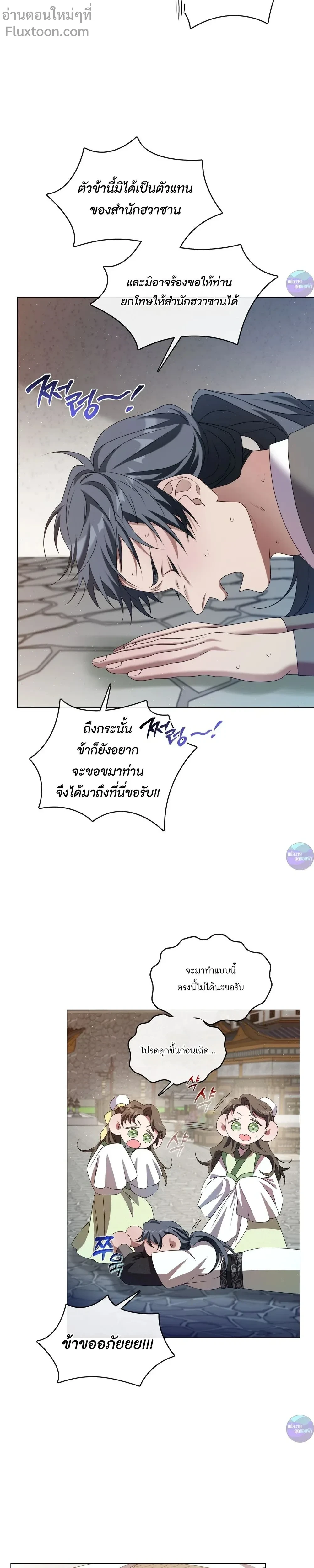 หน้าที่ 3