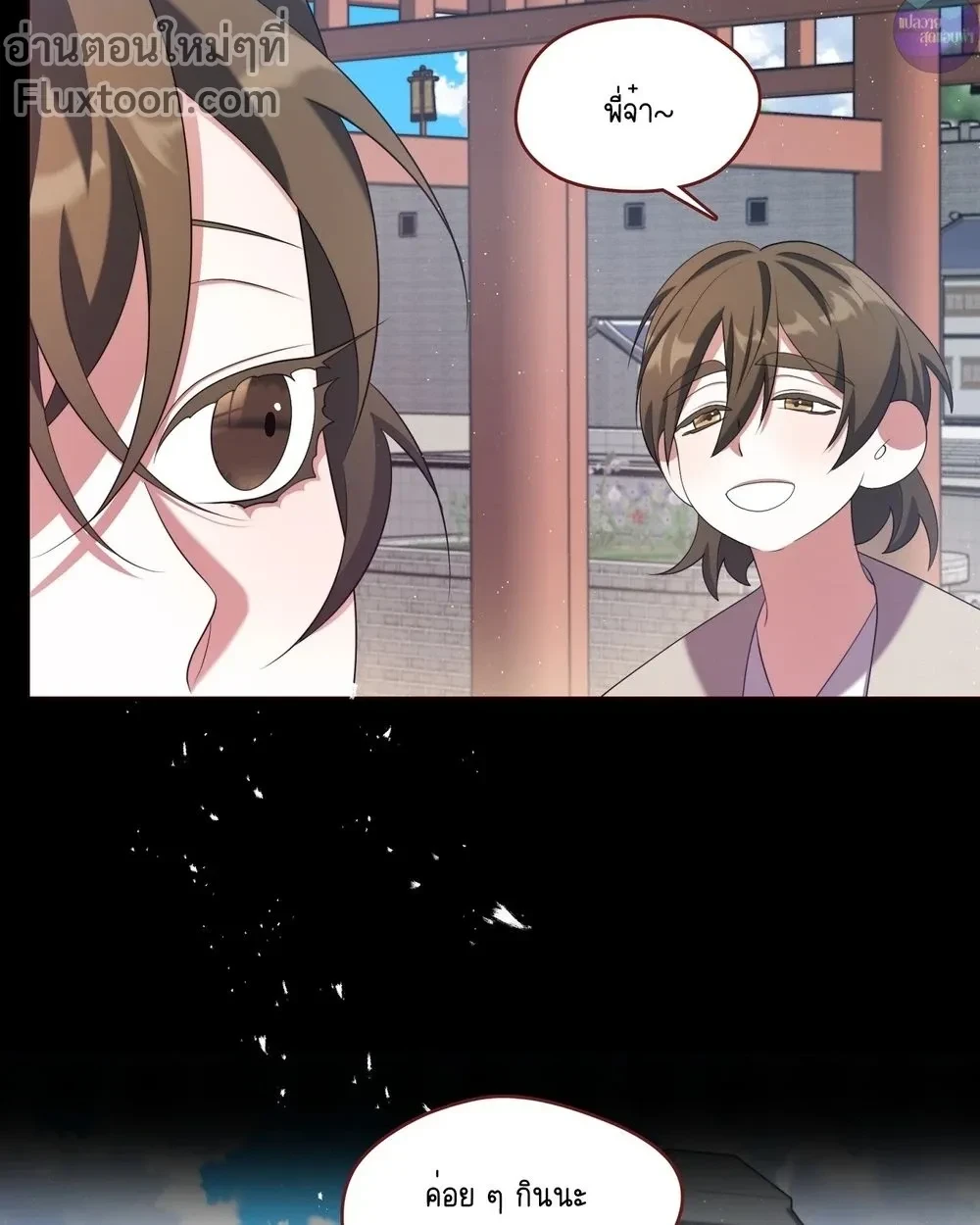 หน้าที่ 16