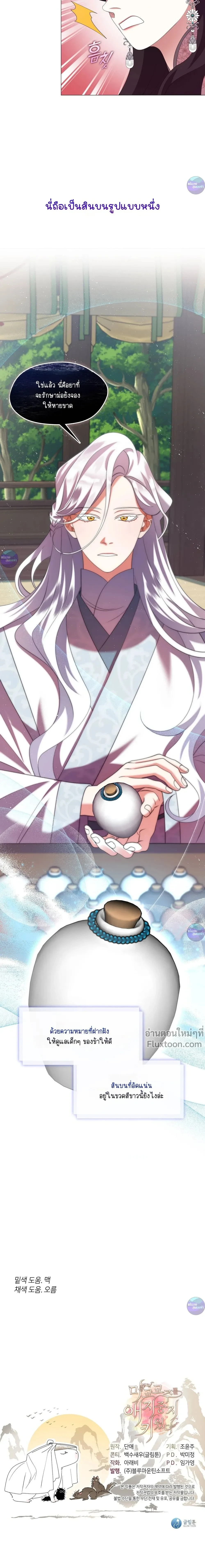 หน้าที่ 21