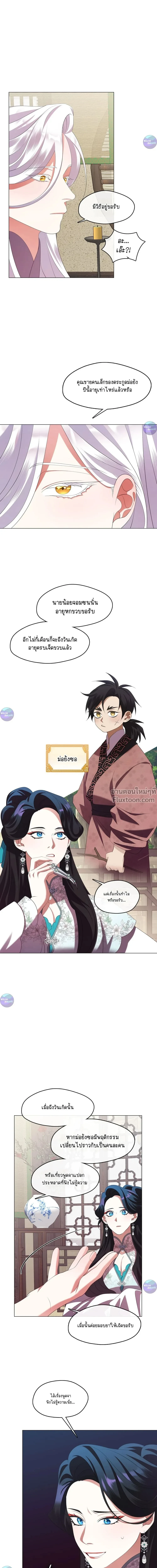 หน้าที่ 9