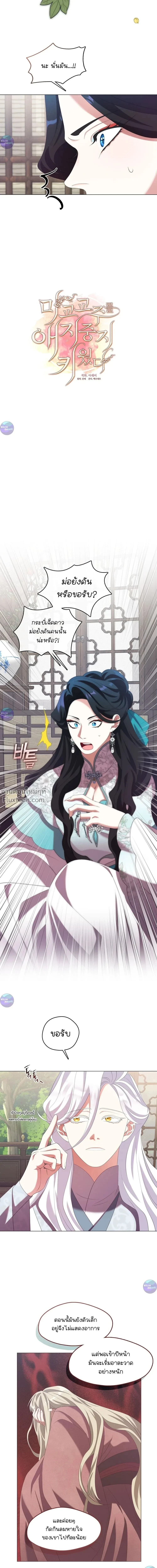 หน้าที่ 3