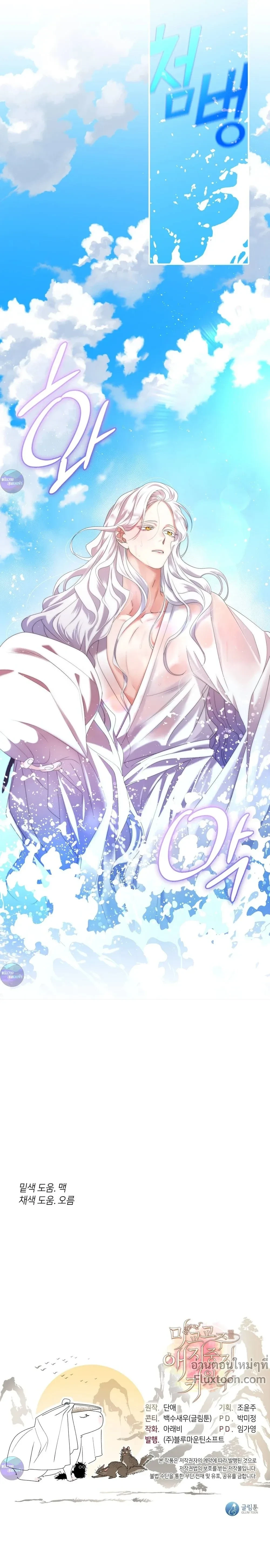 หน้าที่ 23