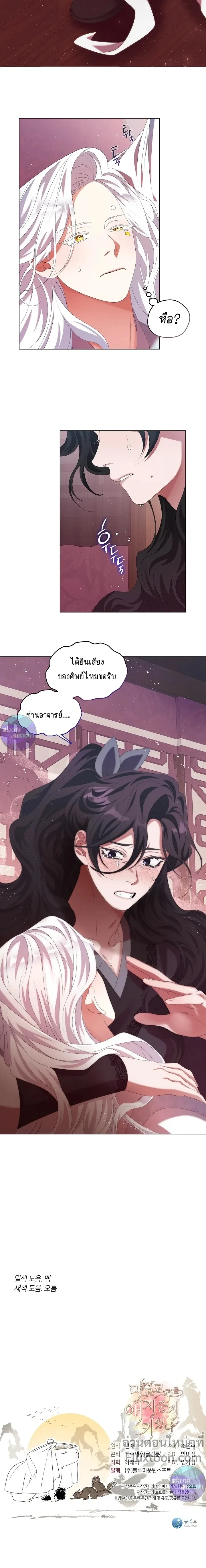 หน้าที่ 14