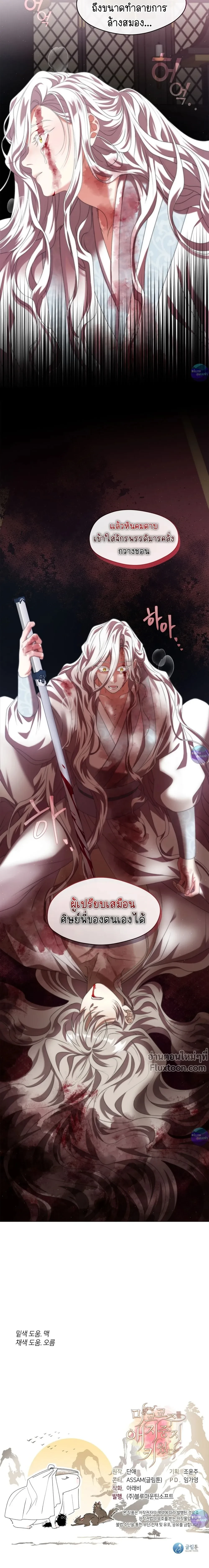 หน้าที่ 20