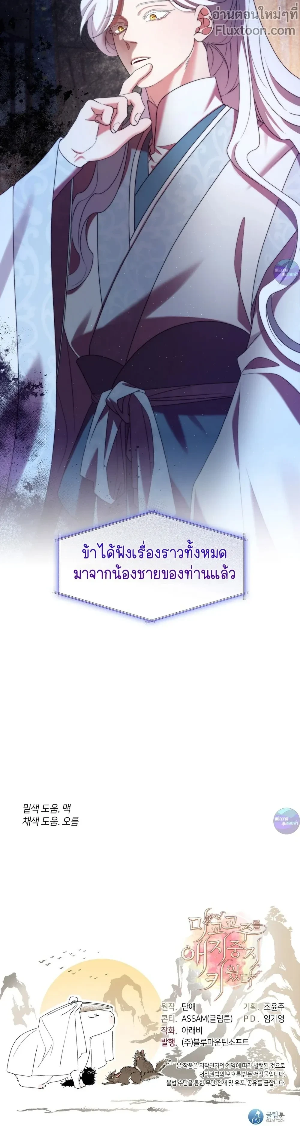 หน้าที่ 18