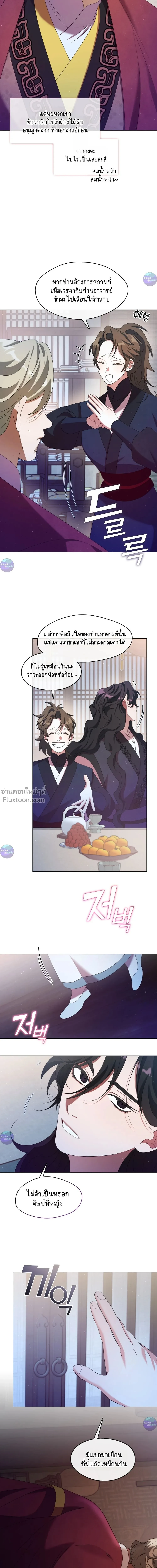 หน้าที่ 14