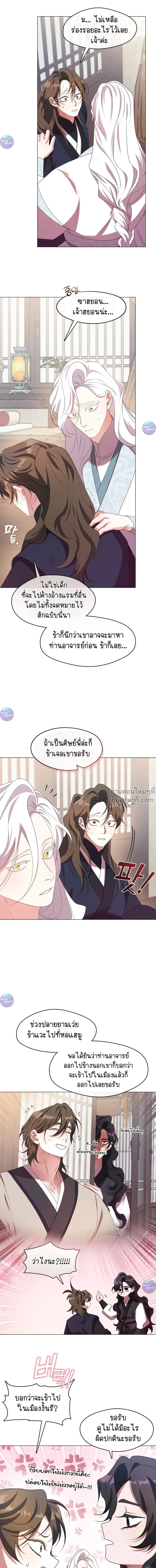 หน้าที่ 21