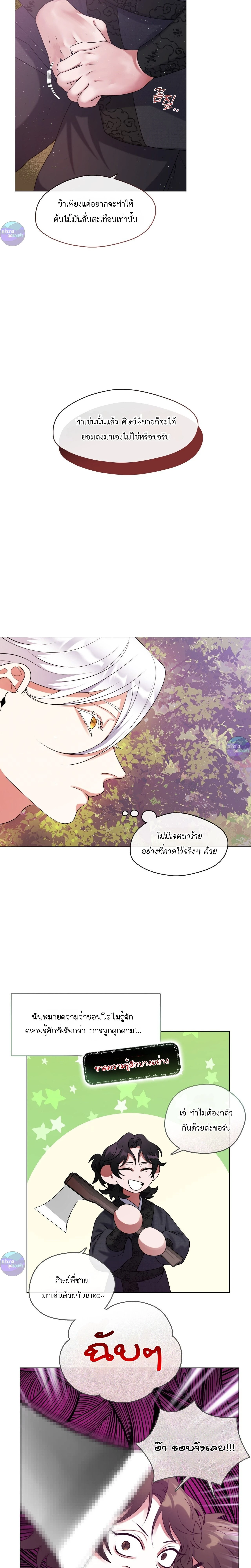 หน้าที่ 24