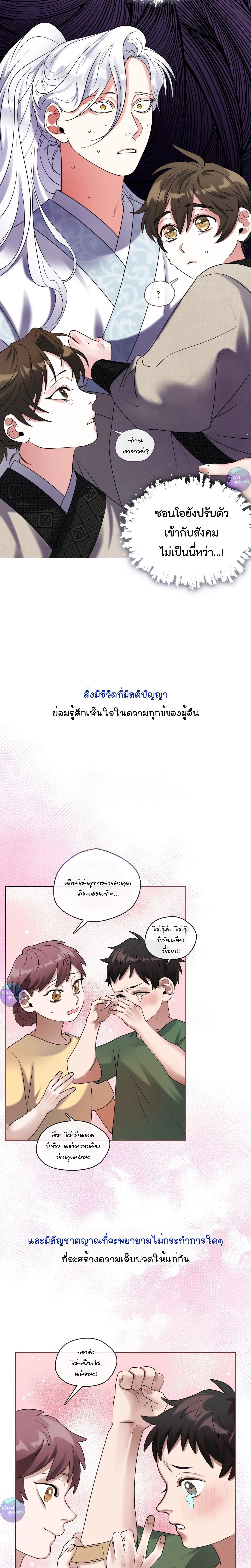 หน้าที่ 2
