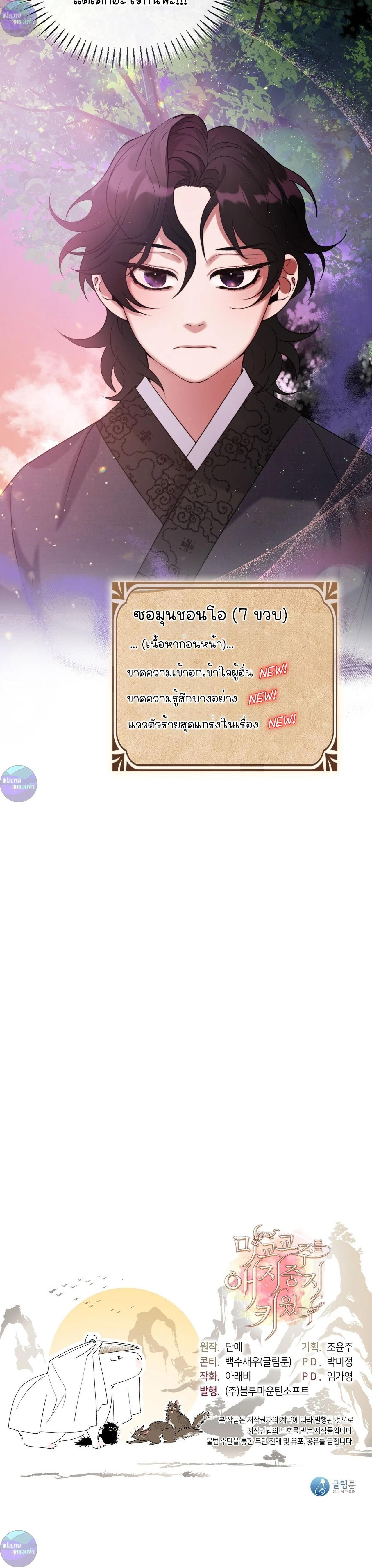 หน้าที่ 26