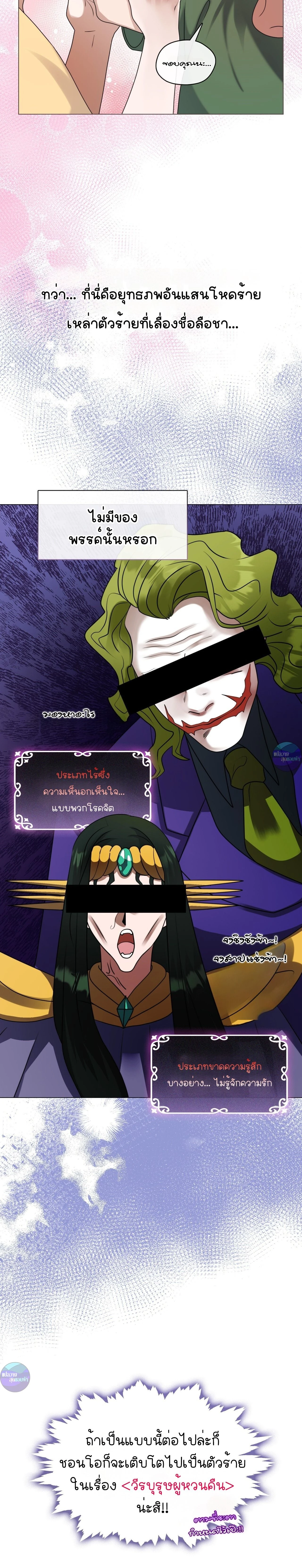 หน้าที่ 3