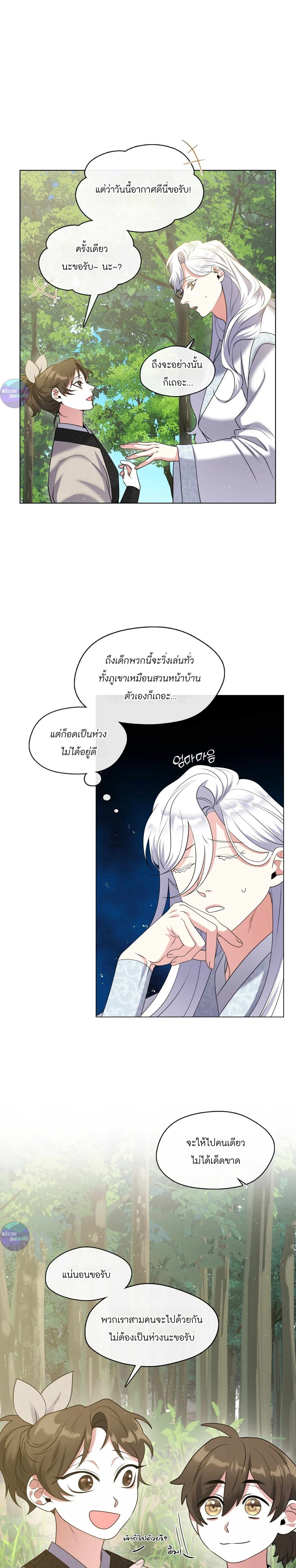 หน้าที่ 23