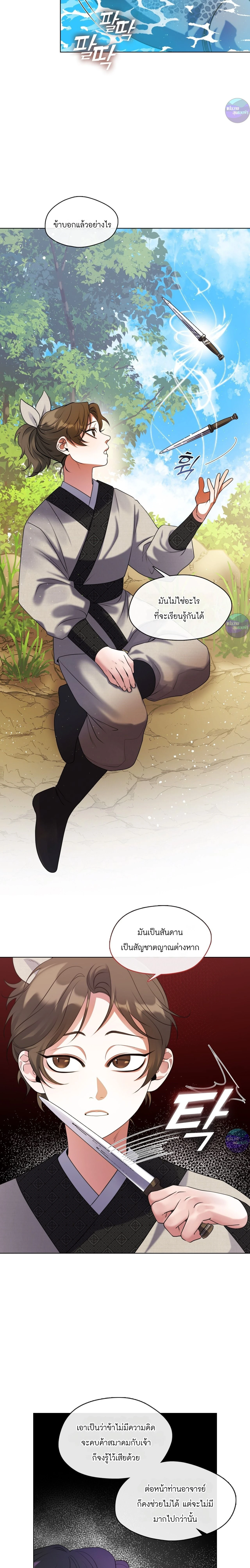 หน้าที่ 17