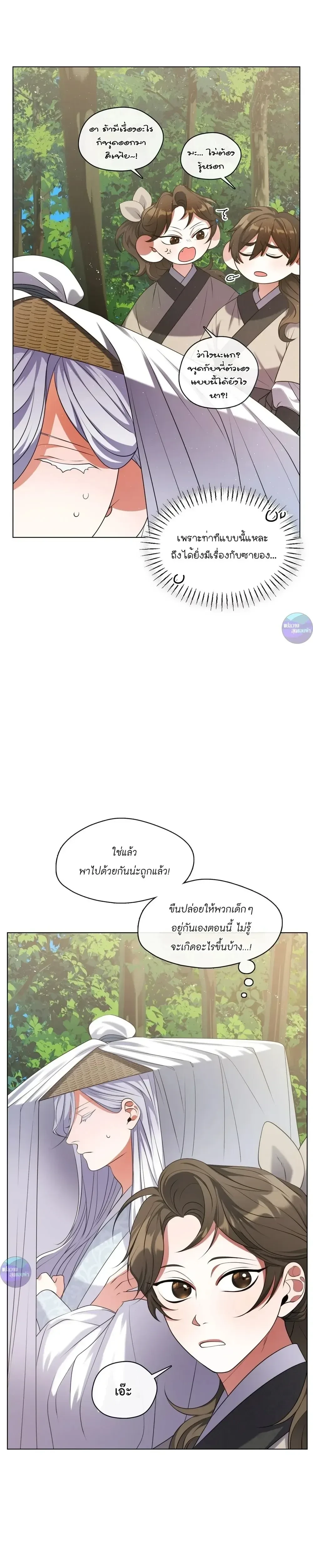 หน้าที่ 17