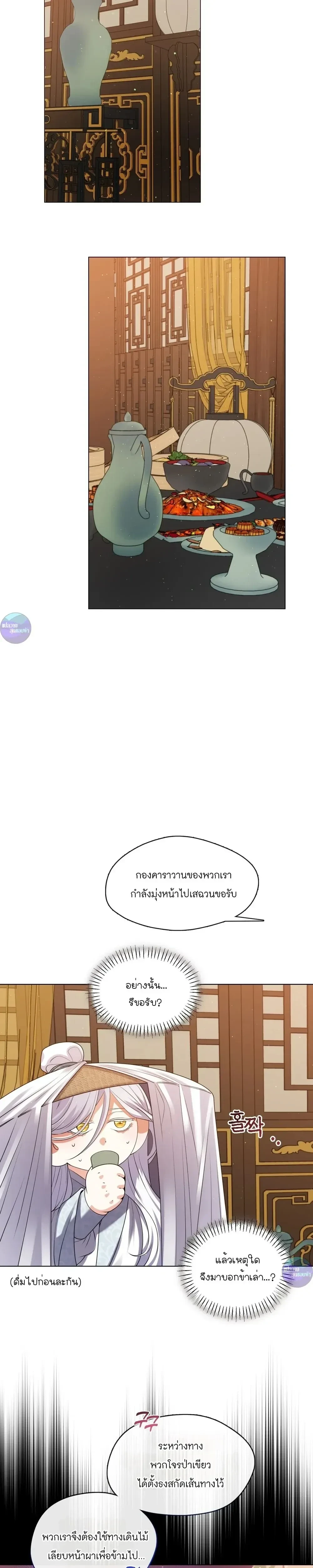 หน้าที่ 27