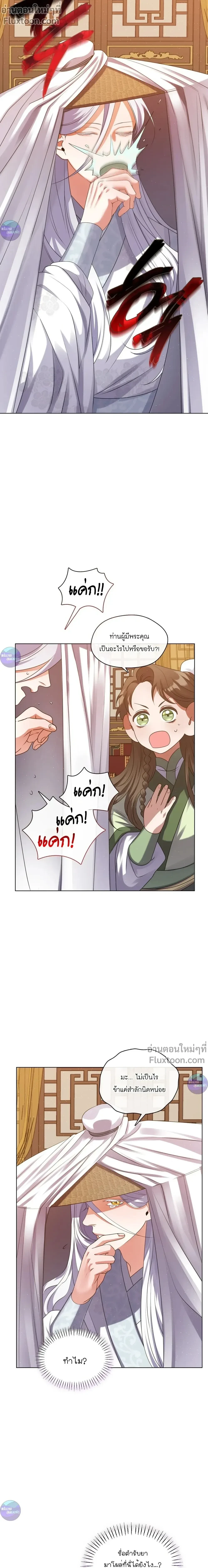 หน้าที่ 32