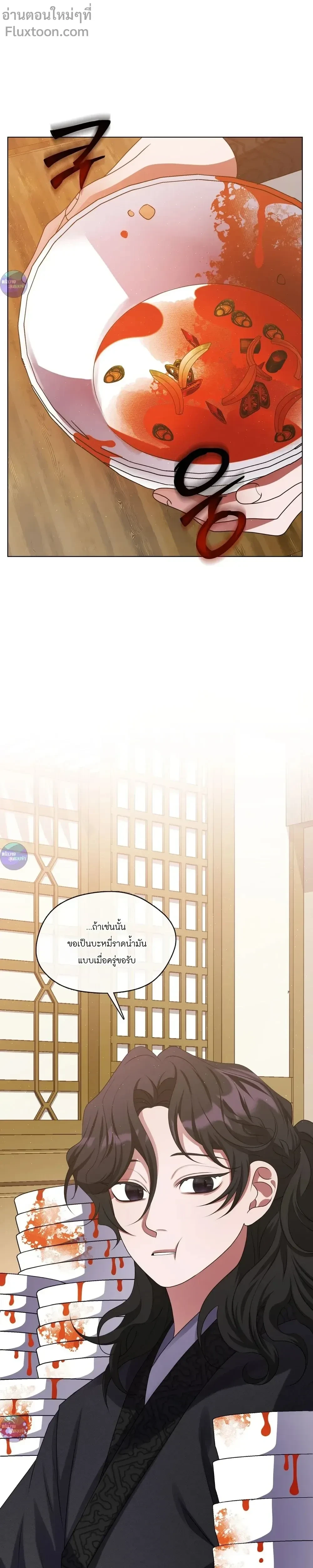 หน้าที่ 24