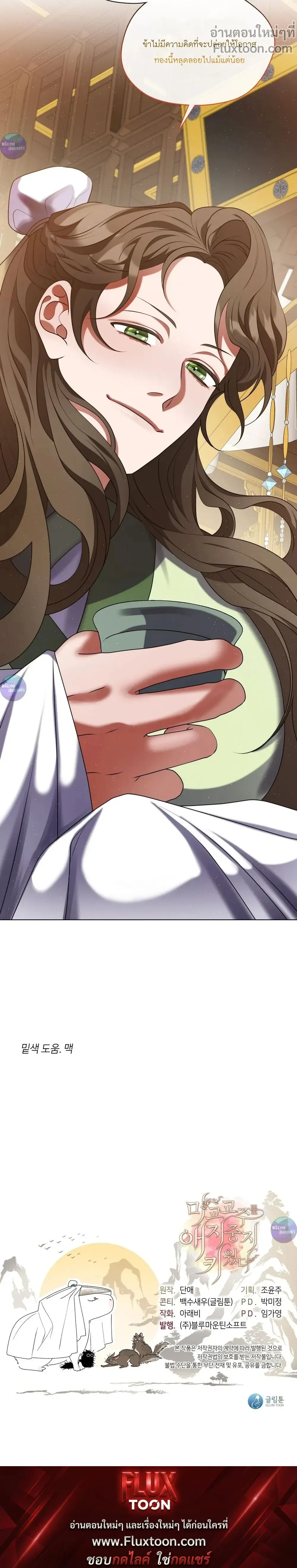 หน้าที่ 38