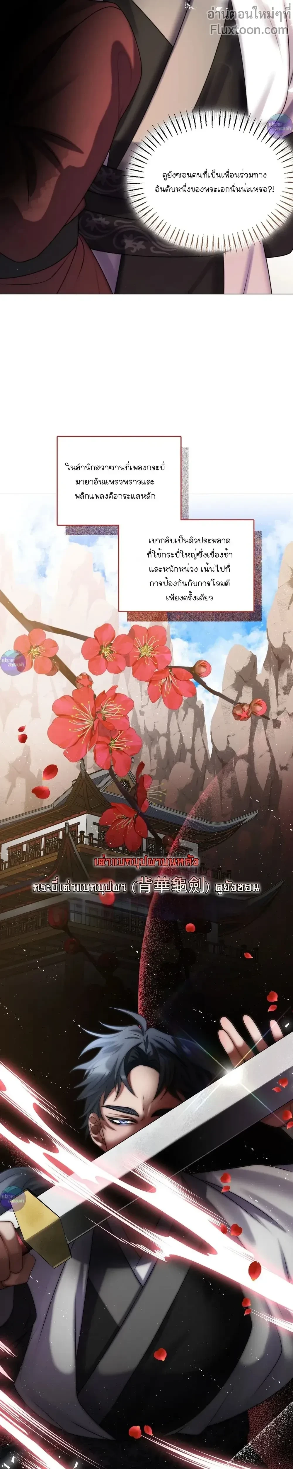 หน้าที่ 26