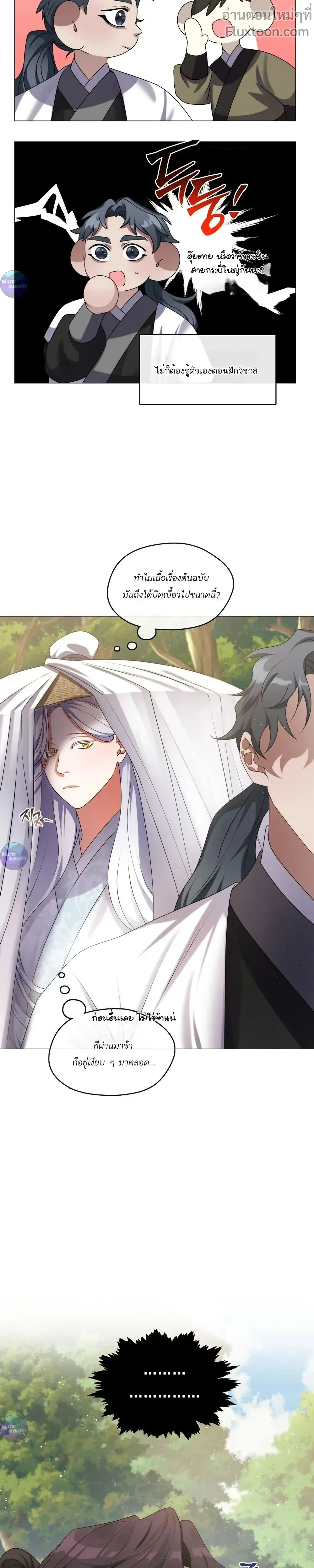 หน้าที่ 30