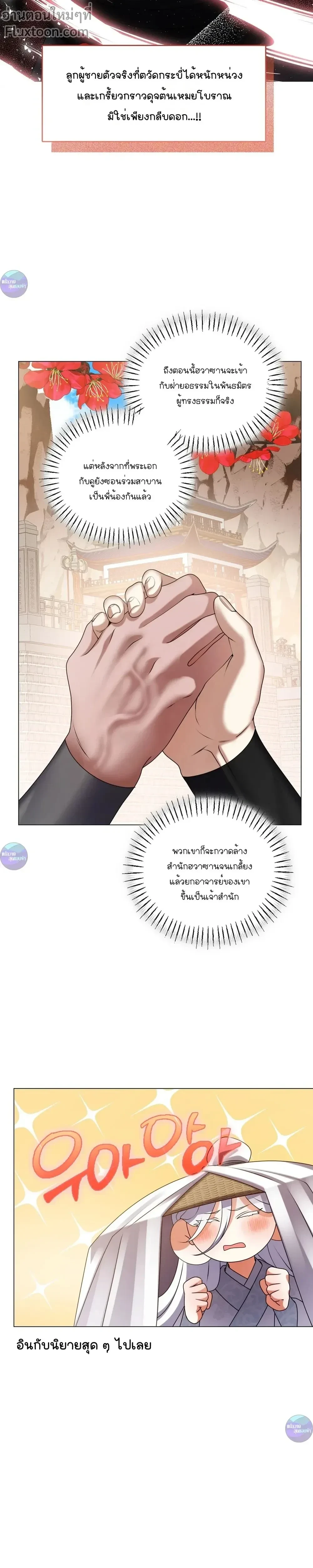 หน้าที่ 27