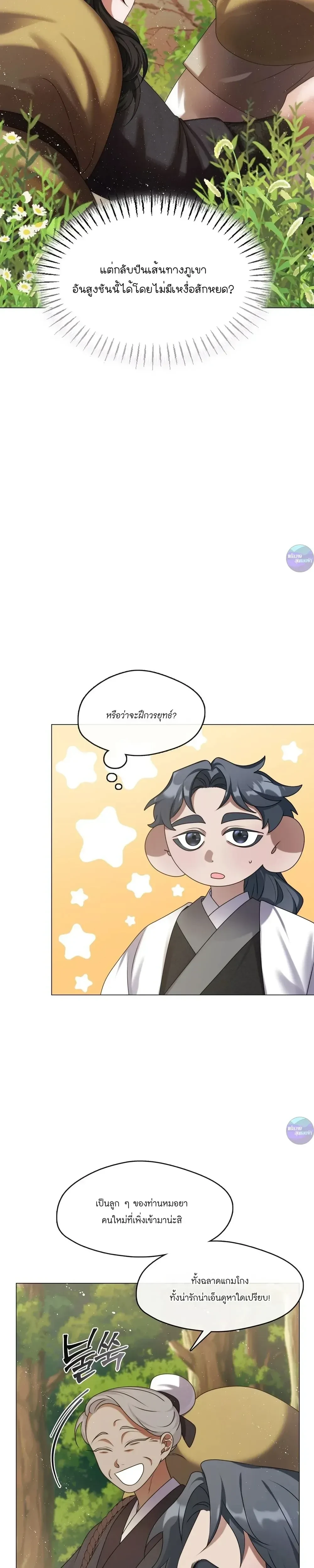 หน้าที่ 22