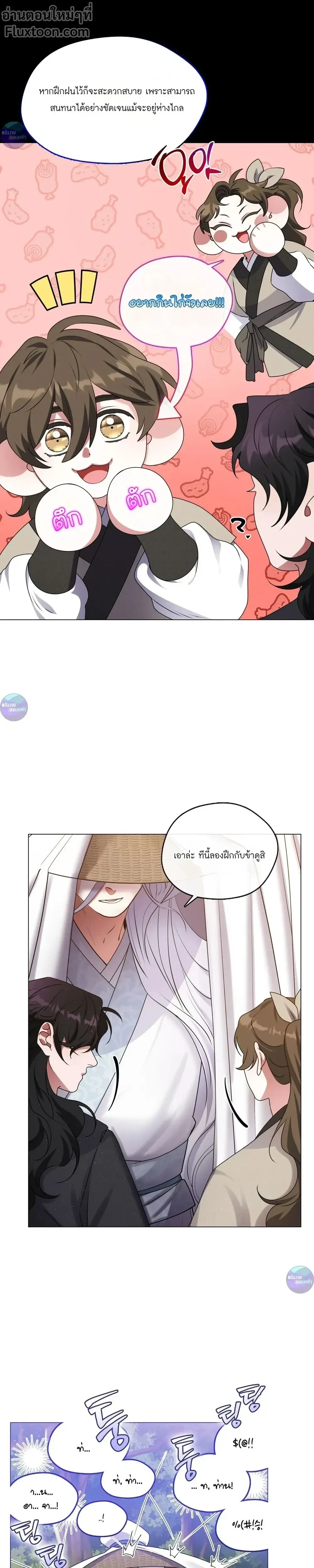 หน้าที่ 2