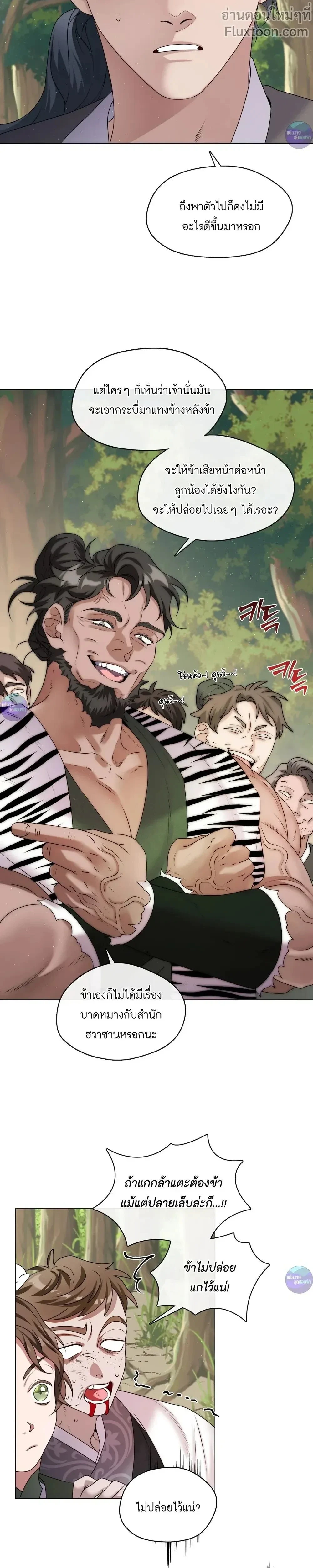 หน้าที่ 29