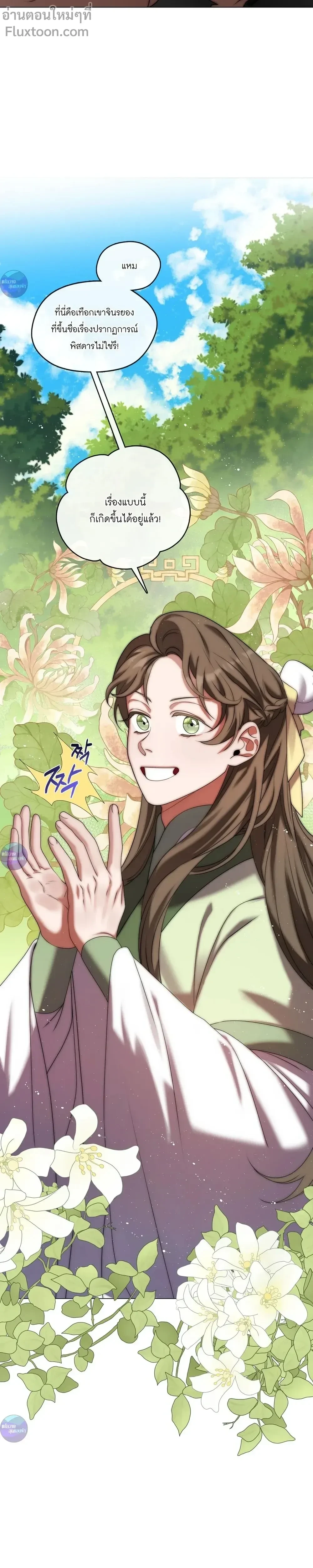 หน้าที่ 30